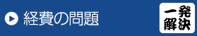 �o��̖��@�ꔭ����